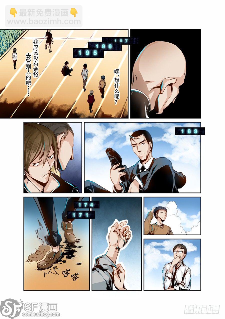 第一话-第3话