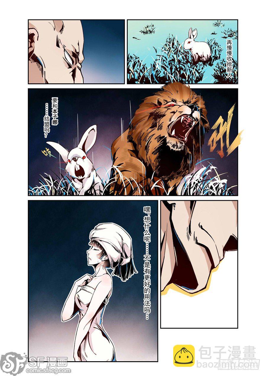 第一话-第3话