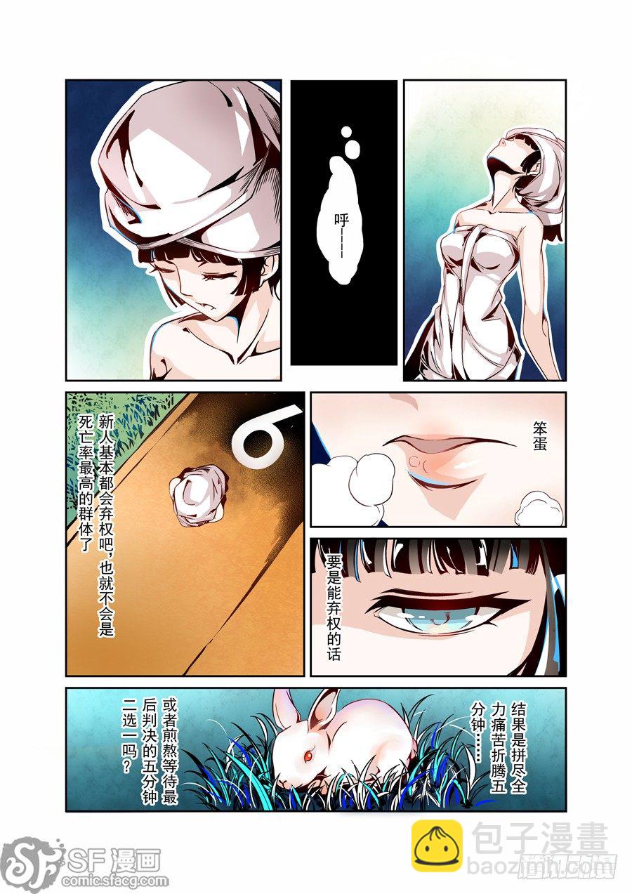 第一话-第3话