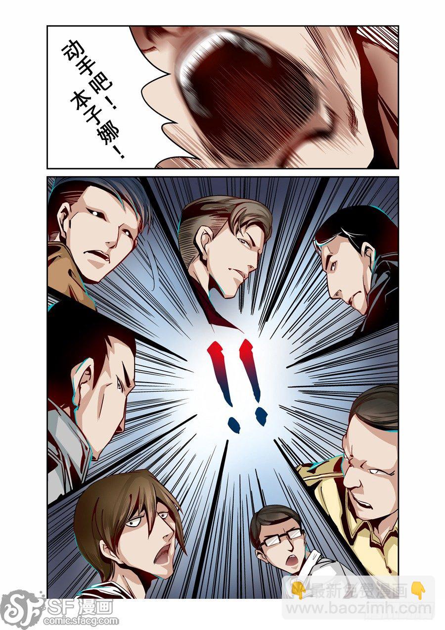 第一话-第3话