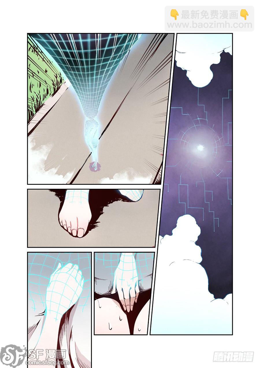 第一话-第3话
