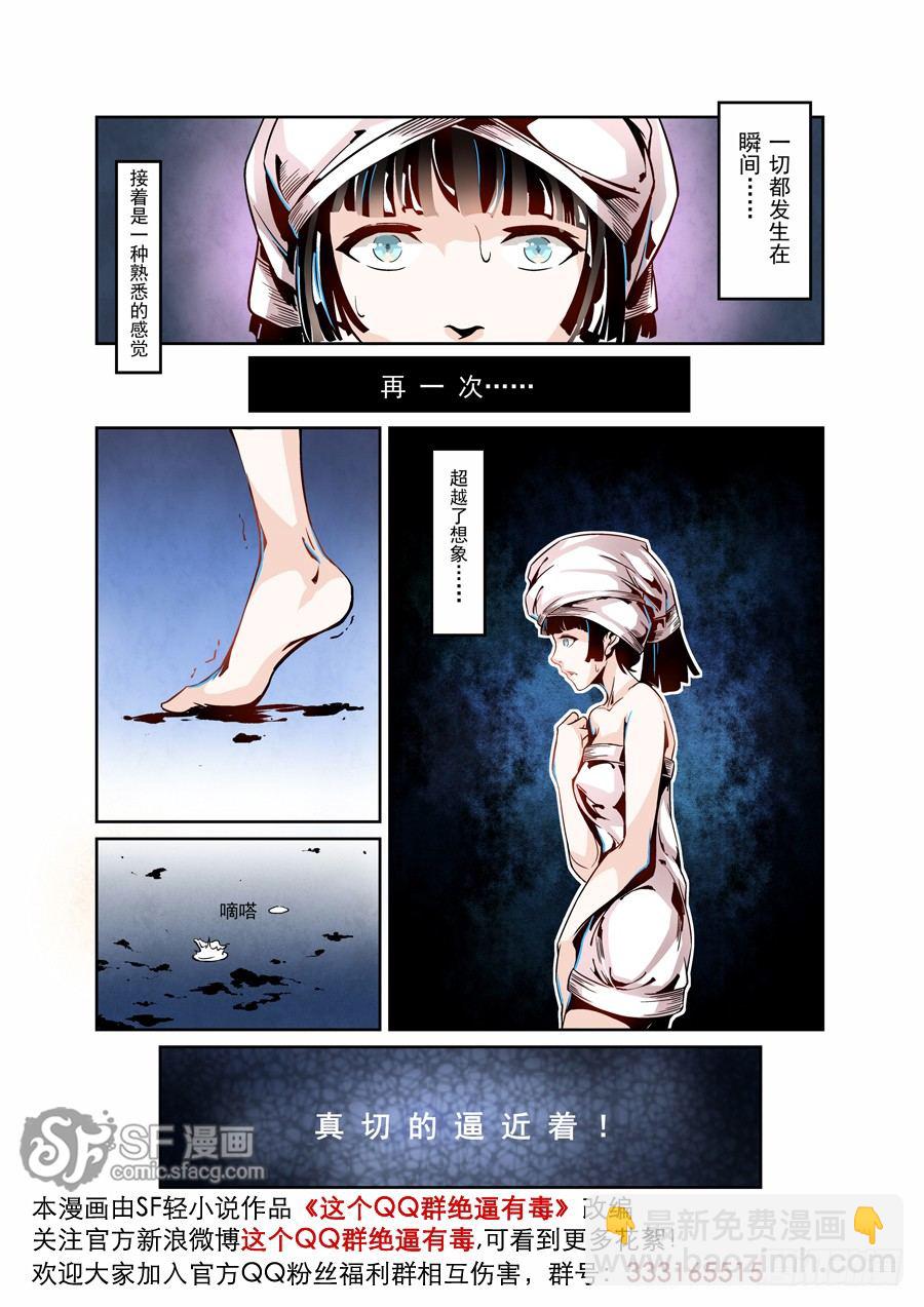 第一话-第3话