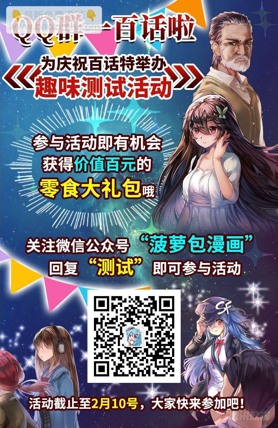 第一话-第3话
