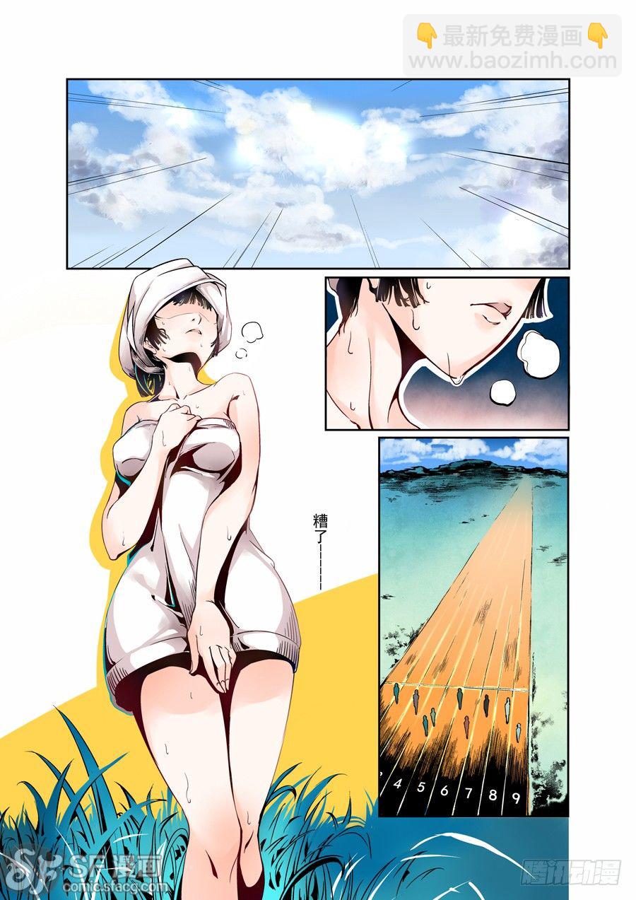 第一话-第3话