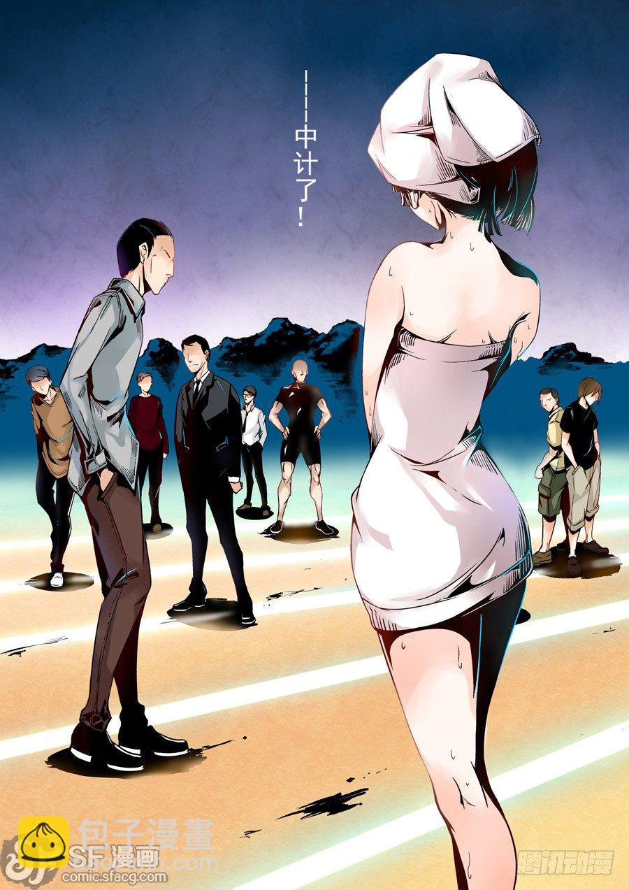第一话-第3话