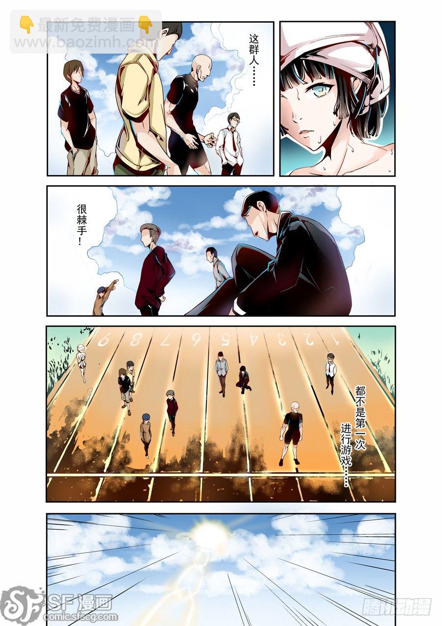 第一话-第3话