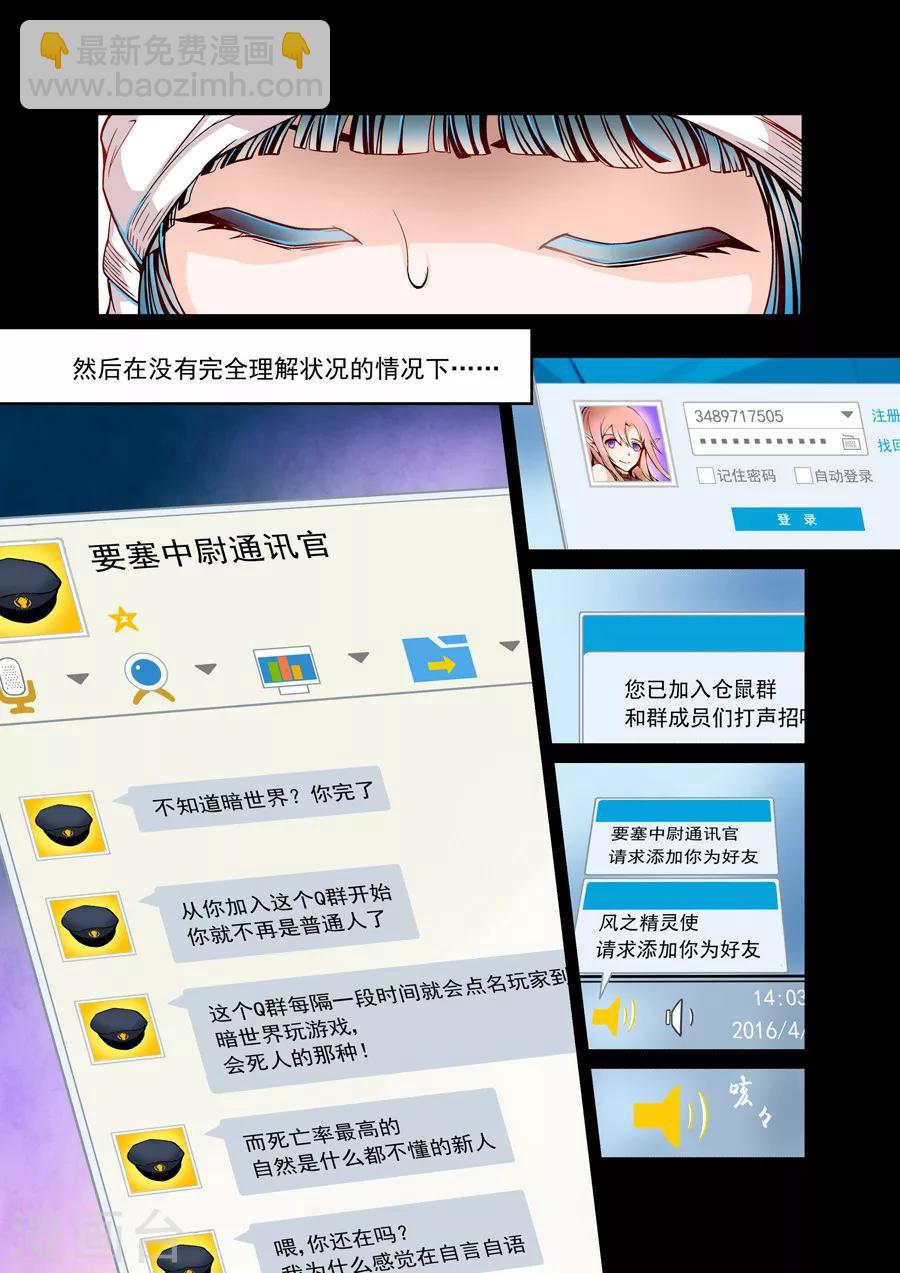 第1话-第1话