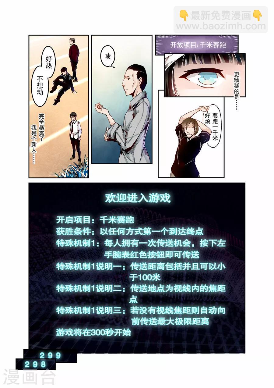 第1话-第1话