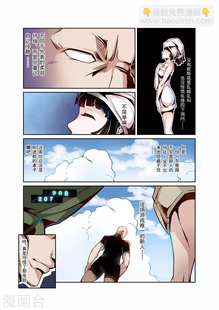 第1话-第1话
