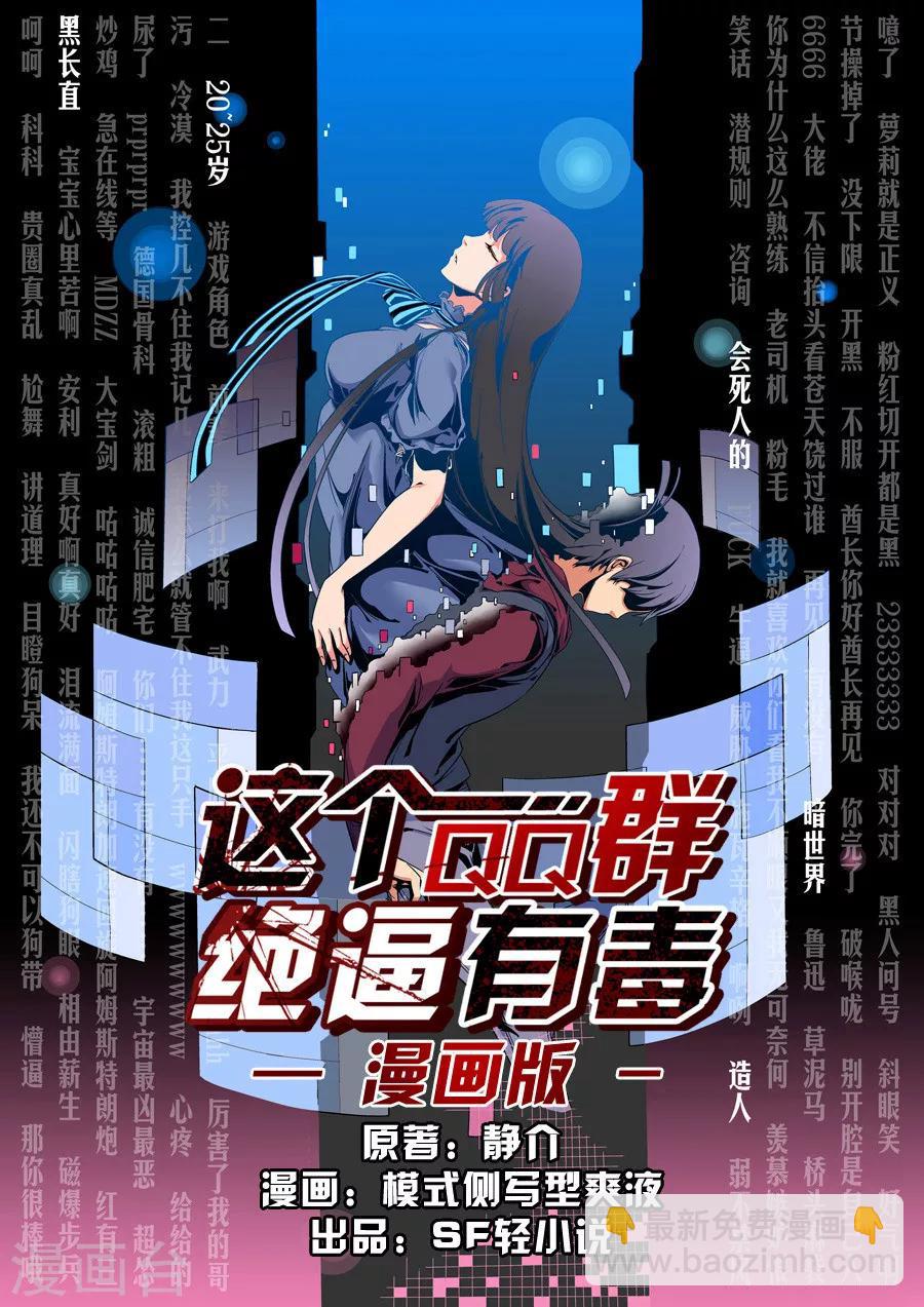 第1话-第1话