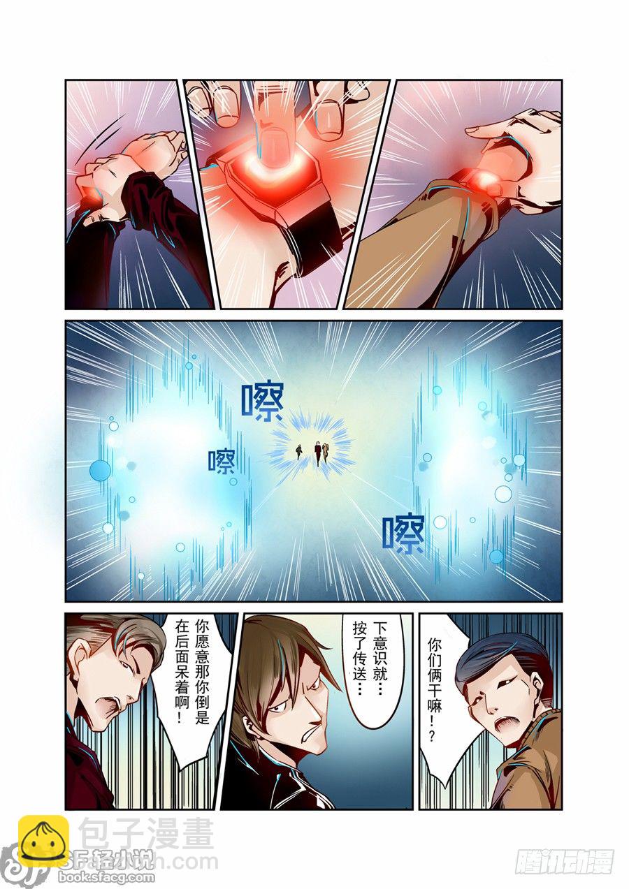 第二话-第5话