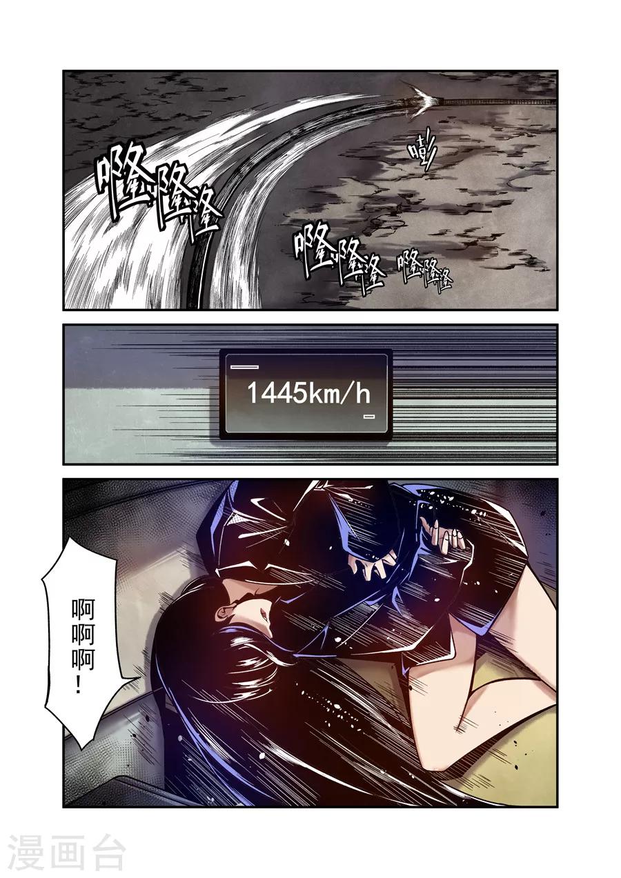 第102话-第161话