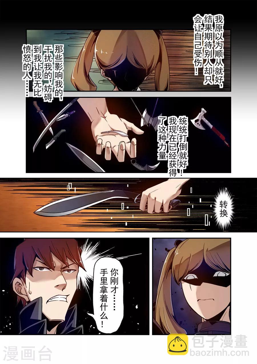 第102话-第161话