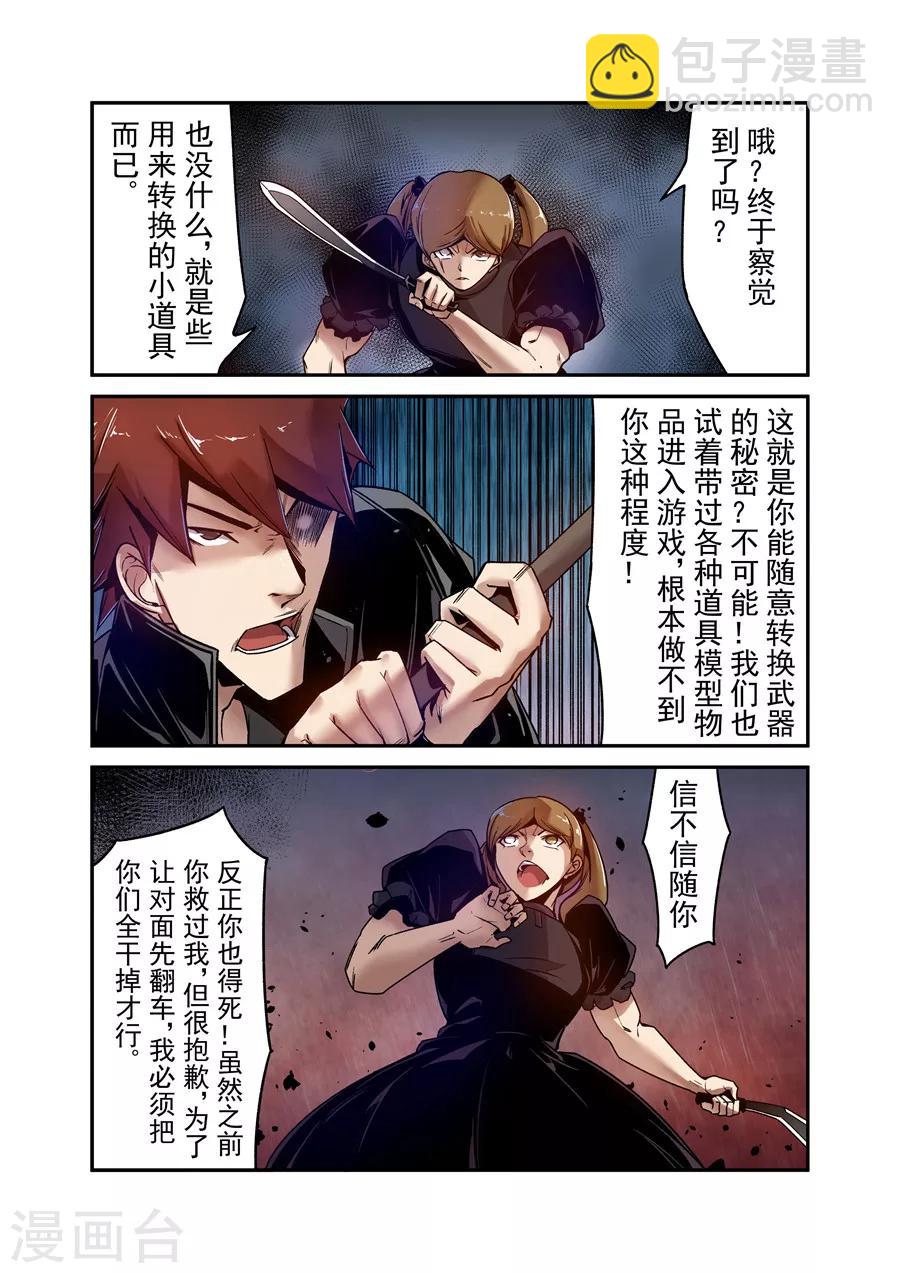 第102话-第161话