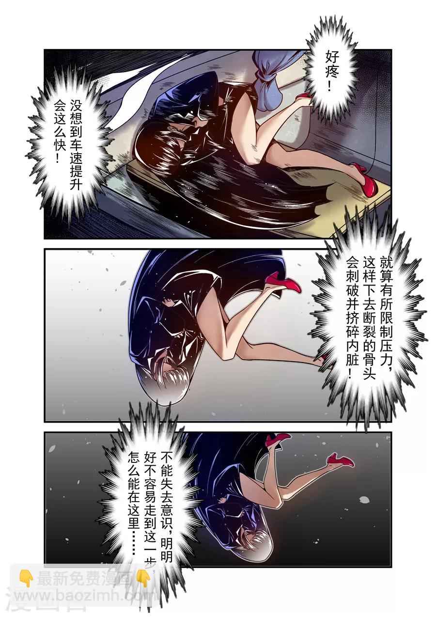 第102话-第161话