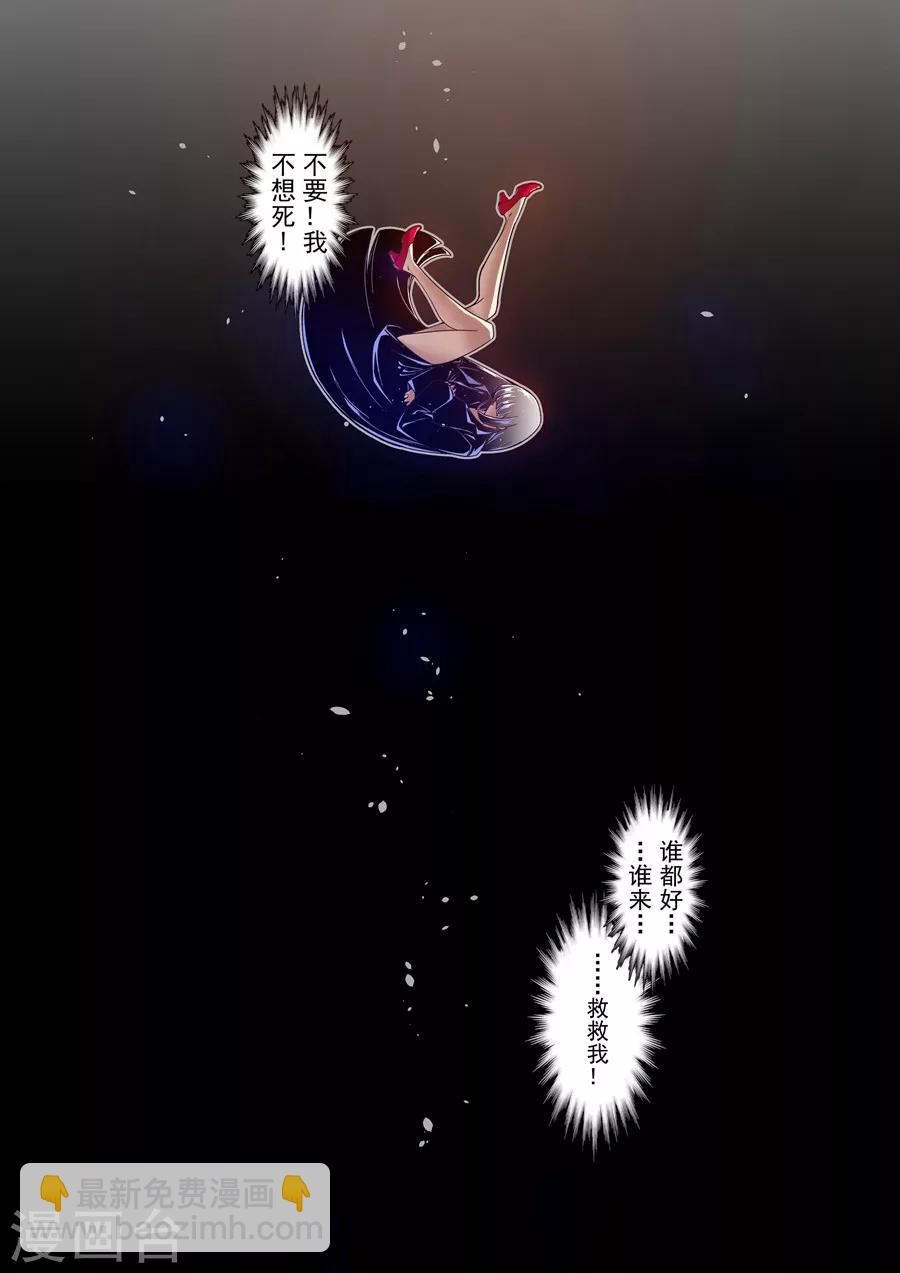 第102话-第161话