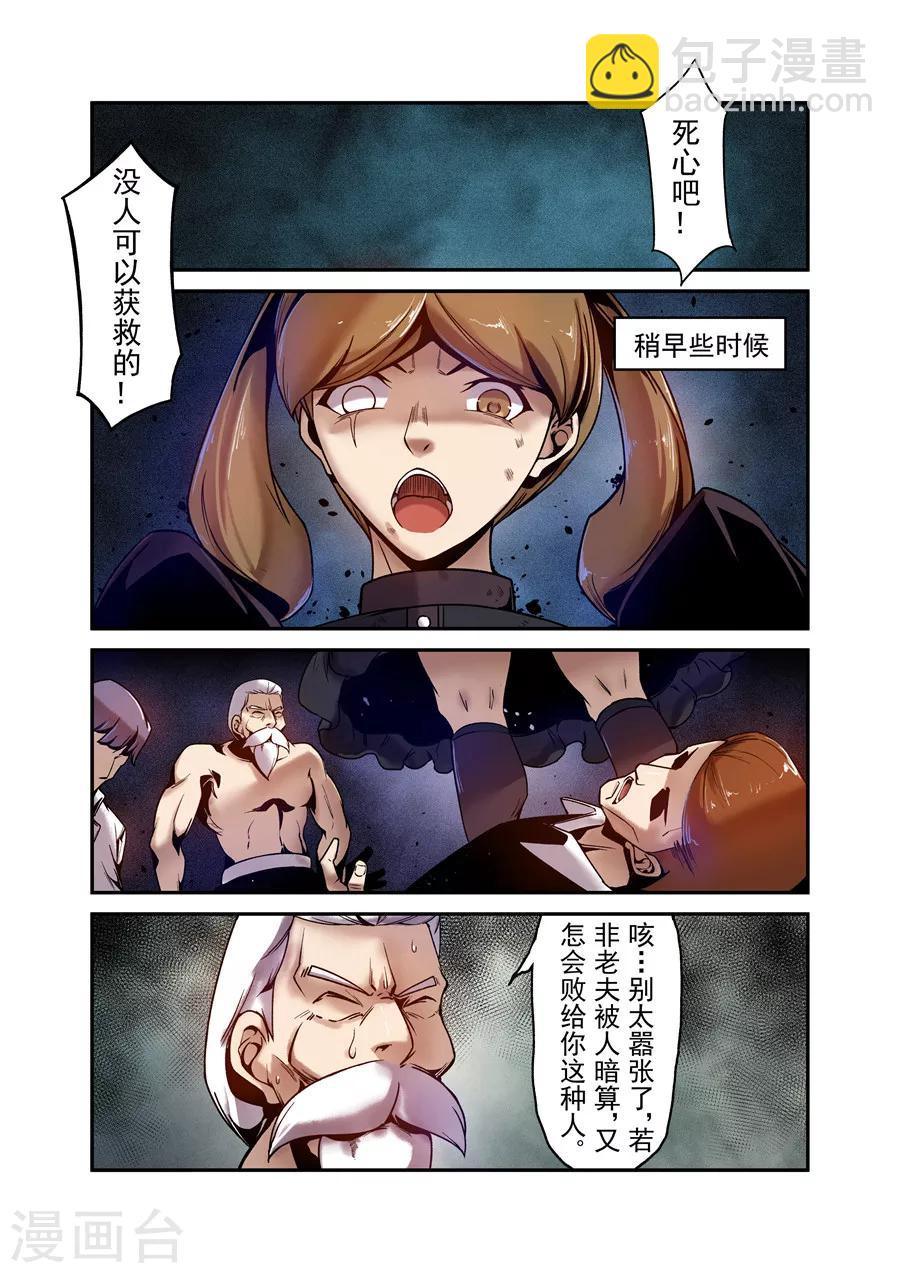 第102话-第161话