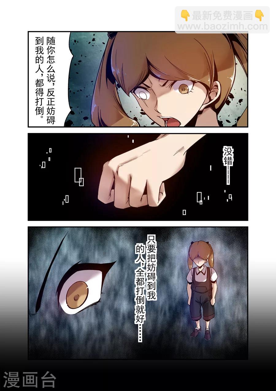 第102话-第161话