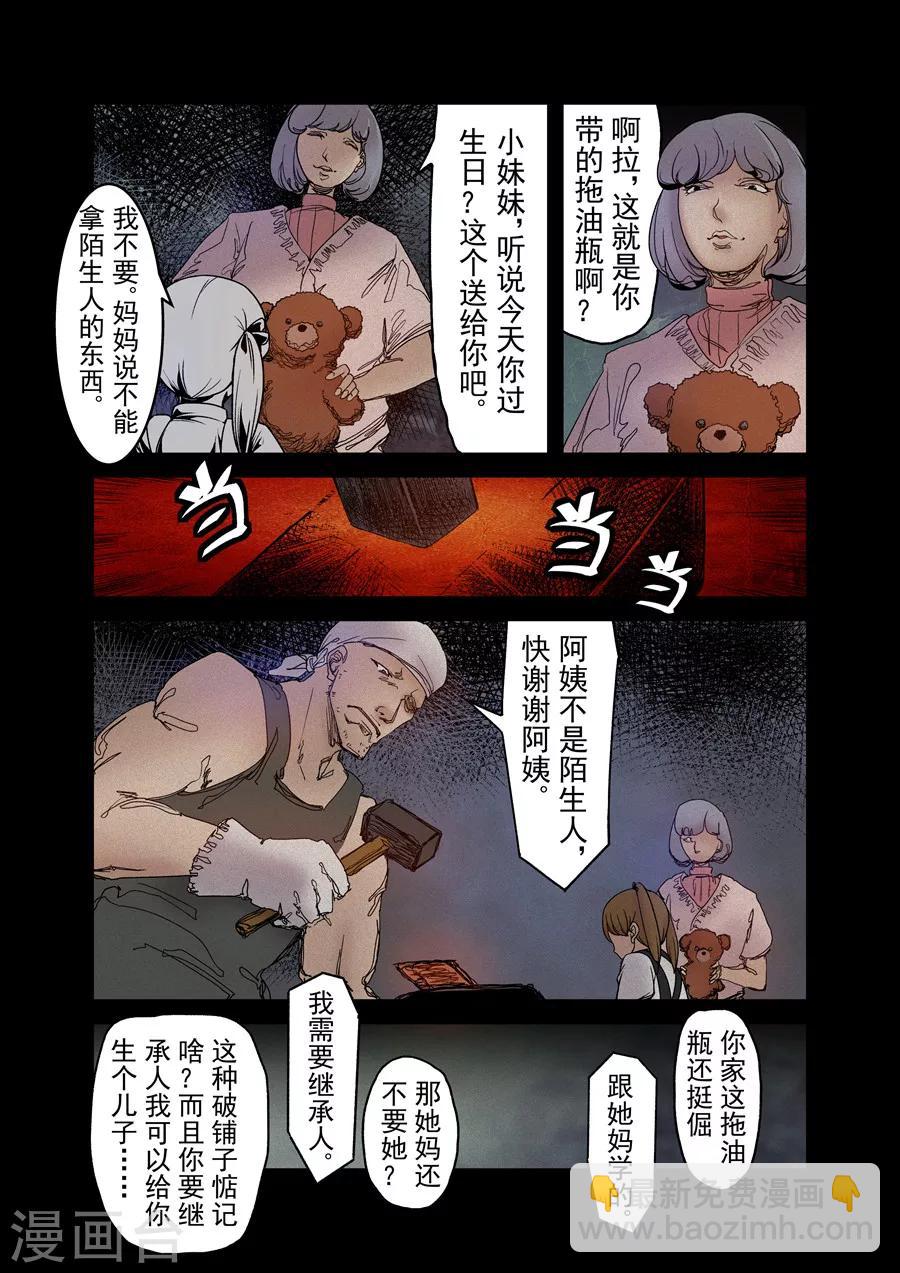 第102话-第161话