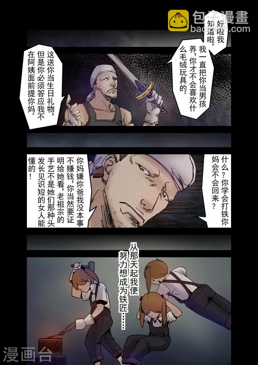 第102话-第161话