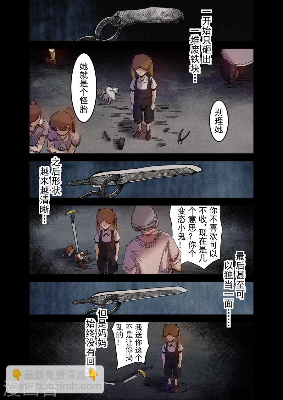 第102话-第161话