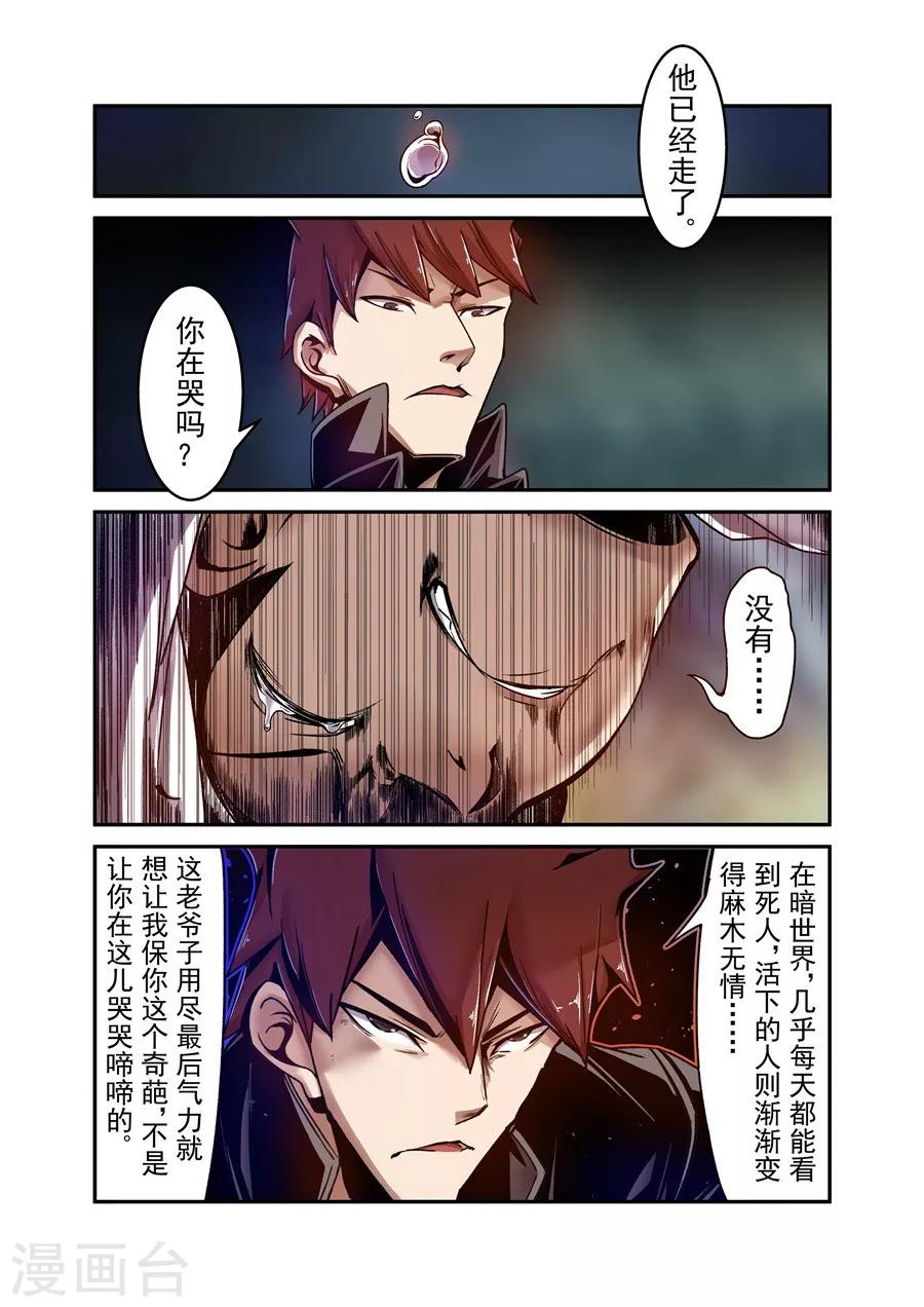 第104话-第163话