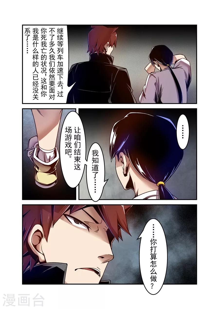 第104话-第163话