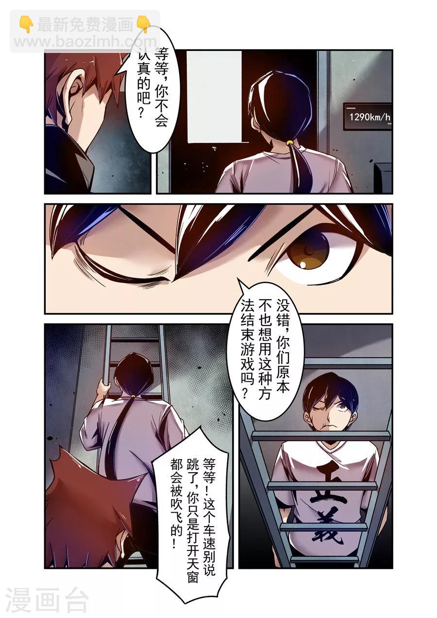 第104话-第163话