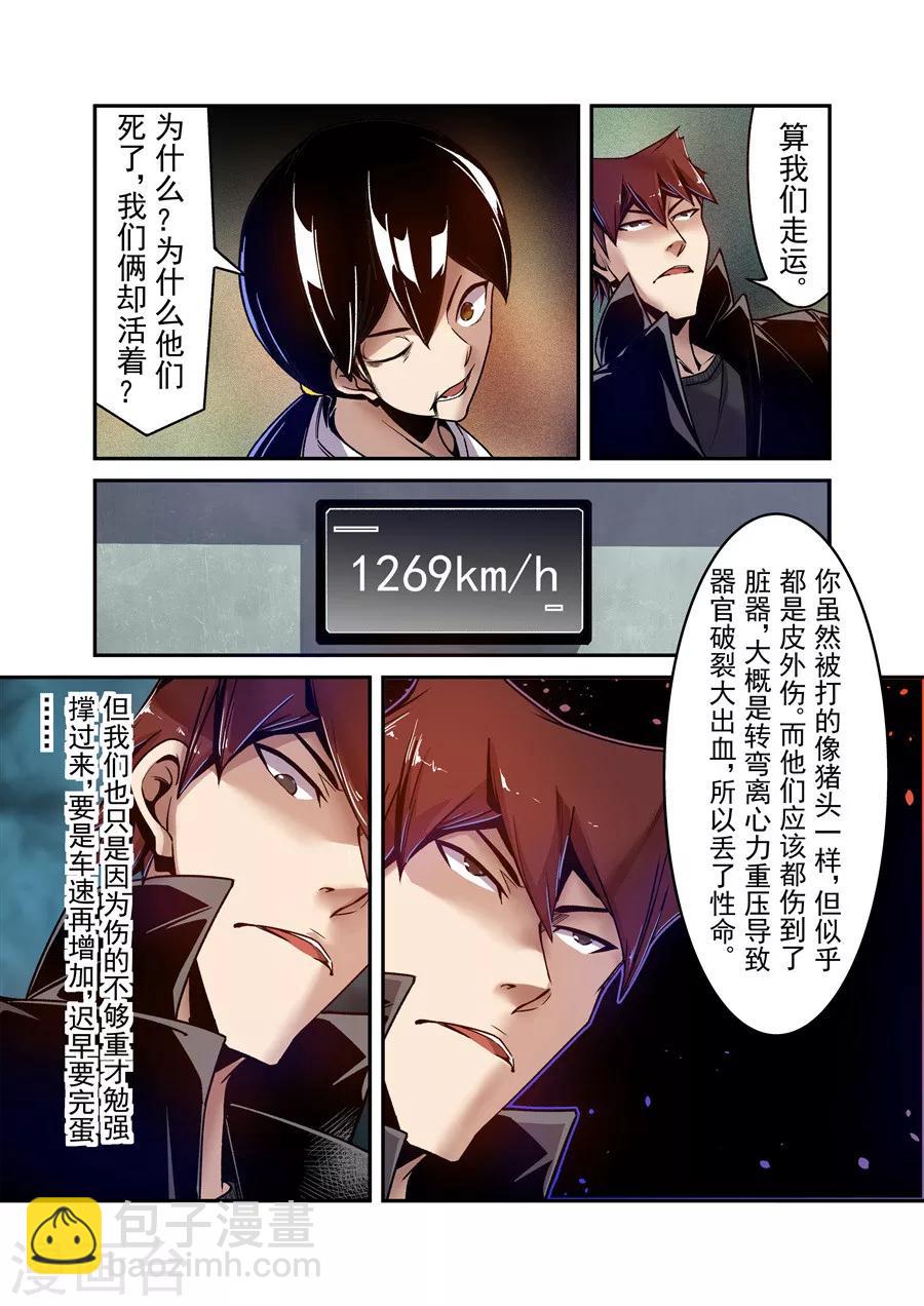 第104话-第163话