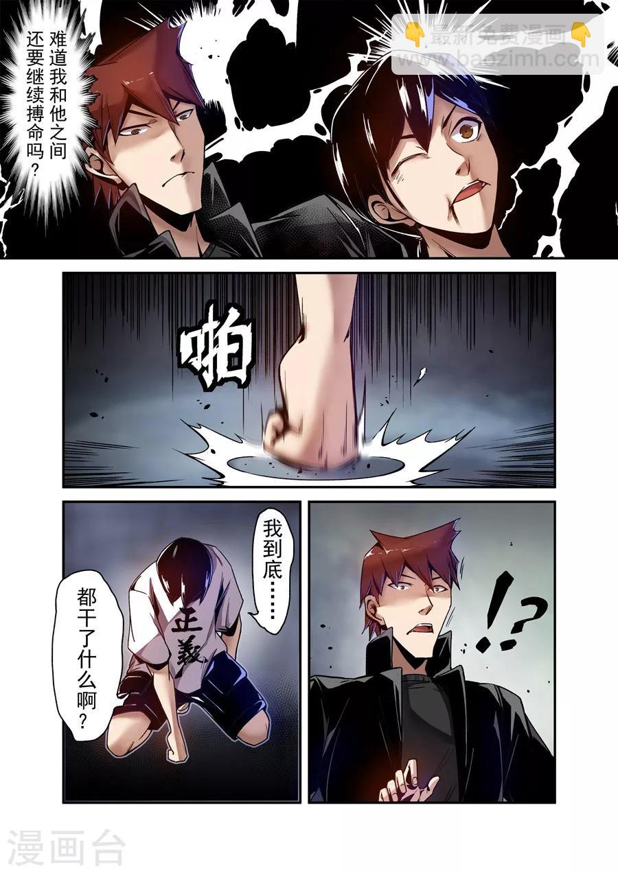 第104话-第163话