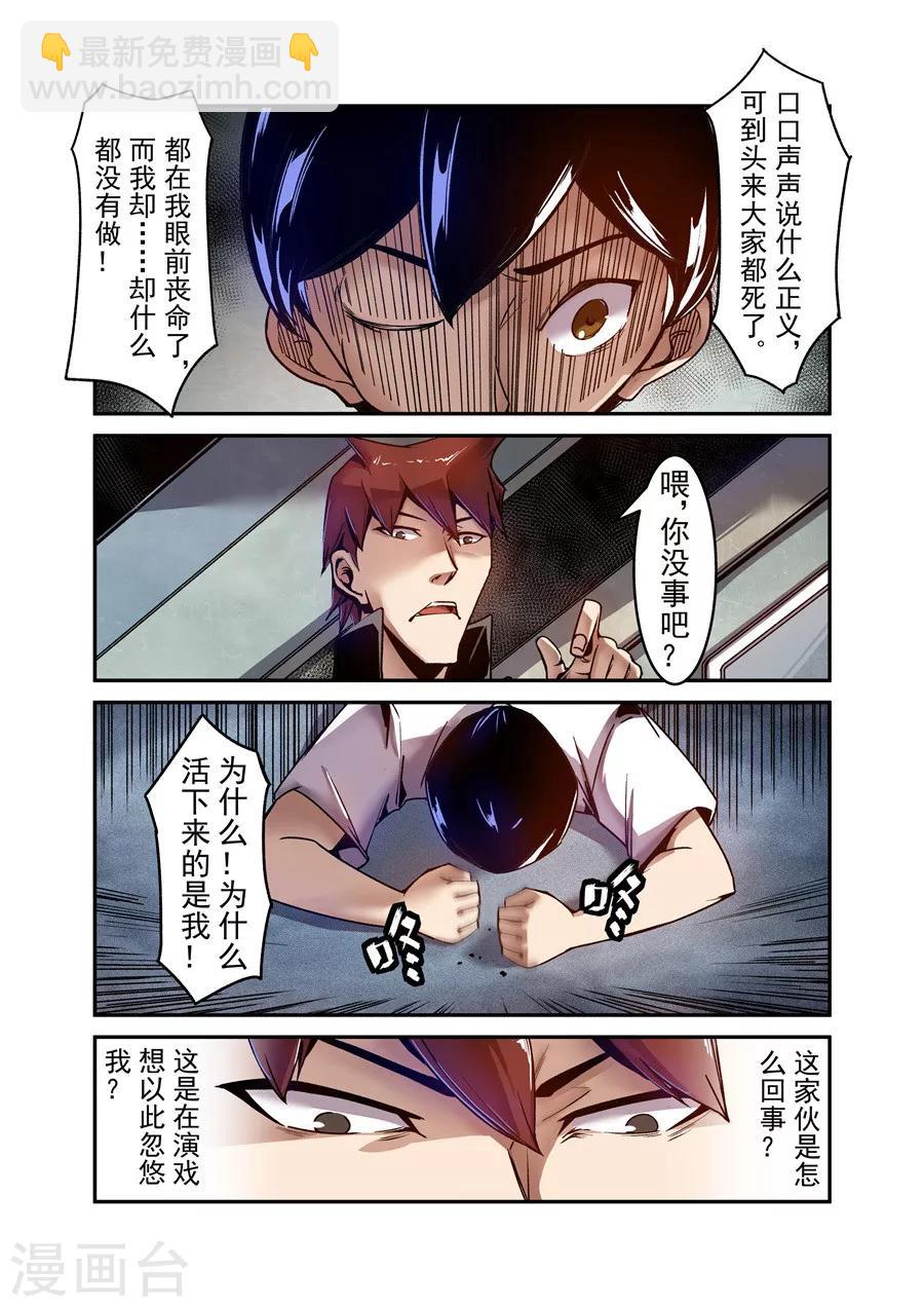 第104话-第163话