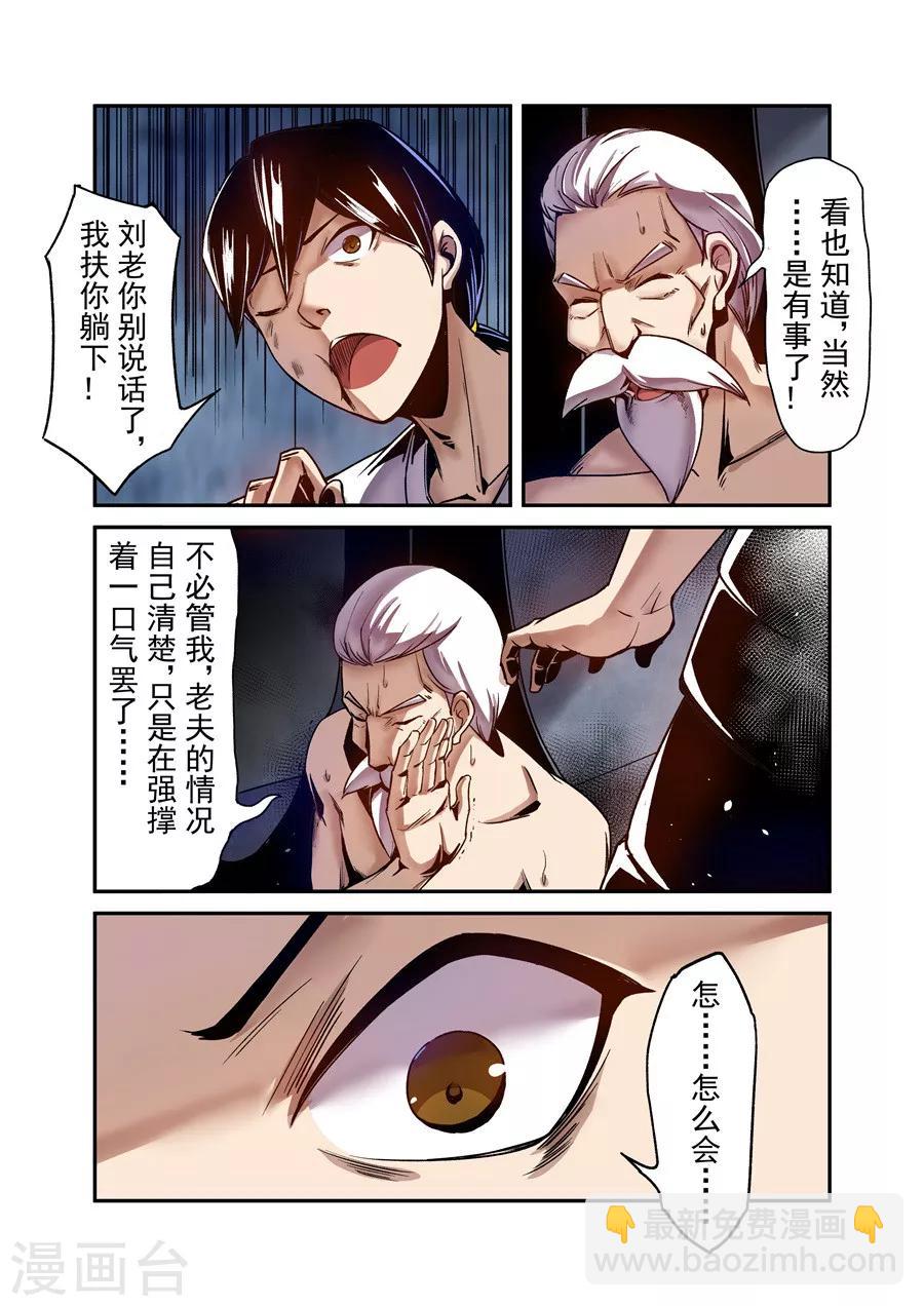 第104话-第163话