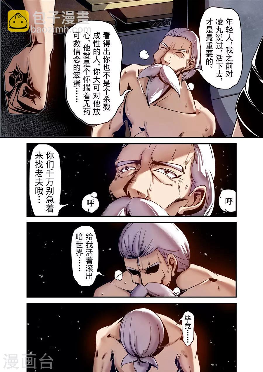 第104话-第163话