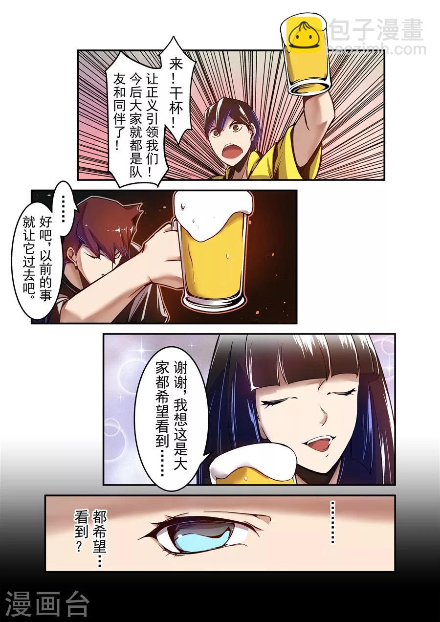 第106话-第165话