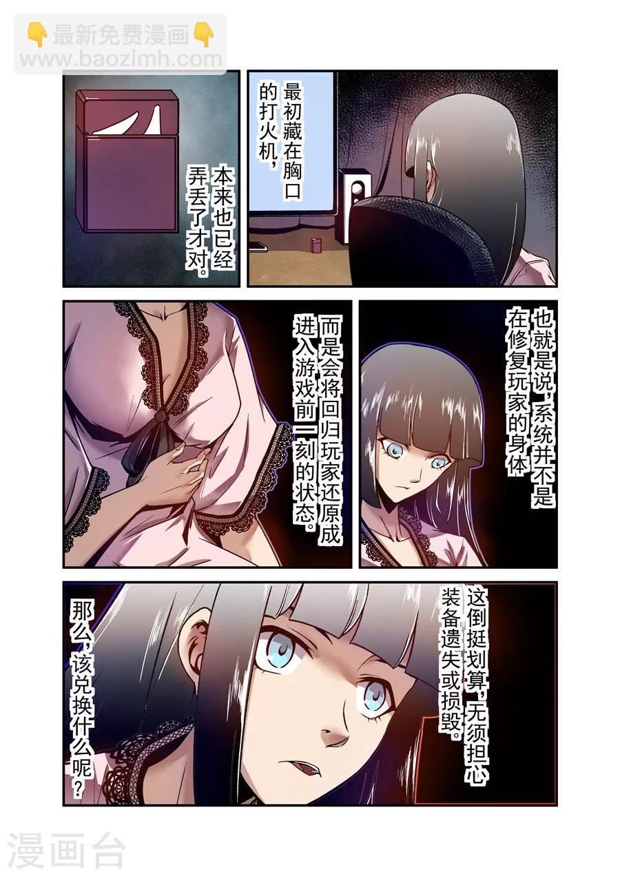第108话-第167话