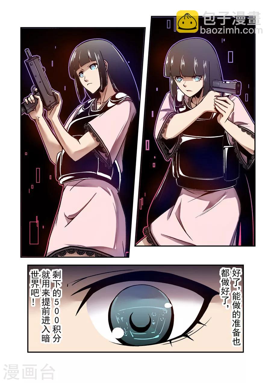 第108话-第167话