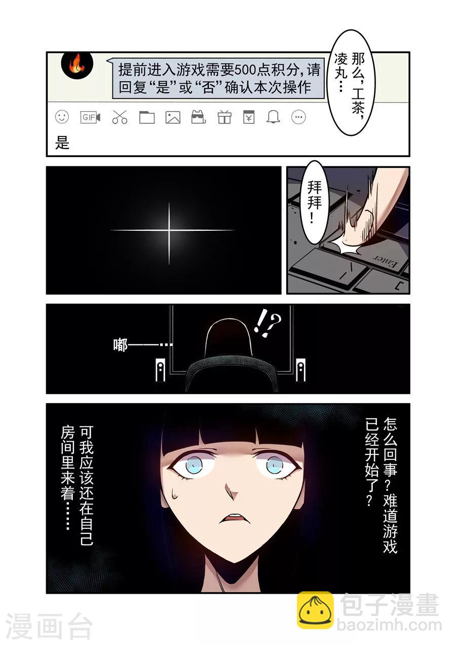 第108话-第167话