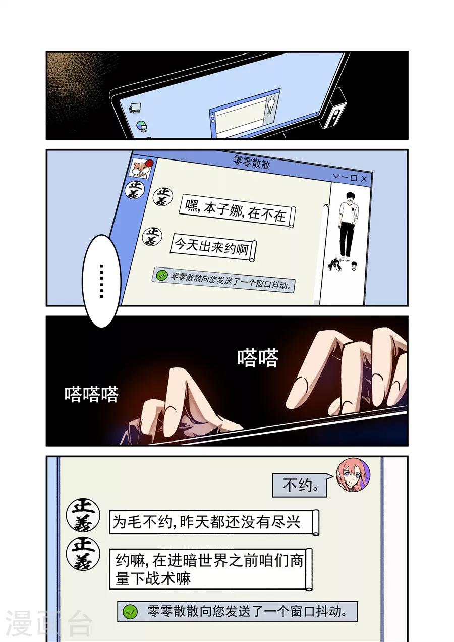 第108话-第167话