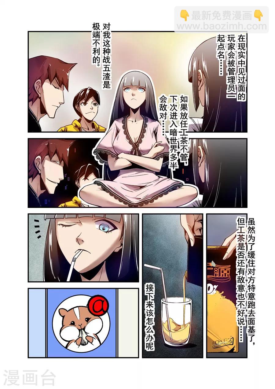第108话-第167话
