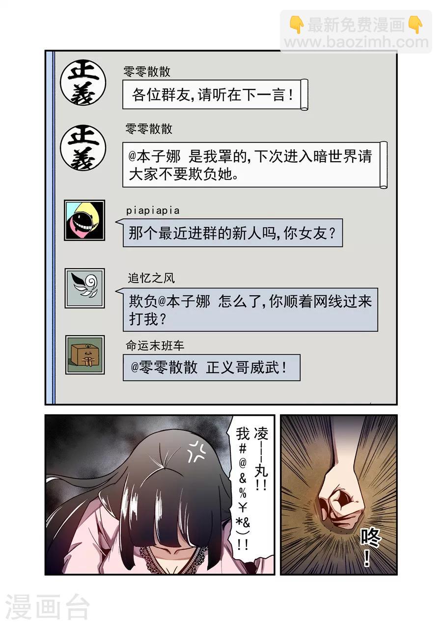 第108话-第167话