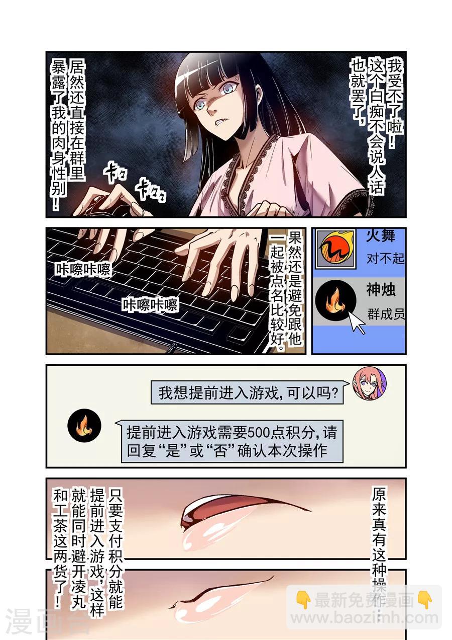 第108话-第167话