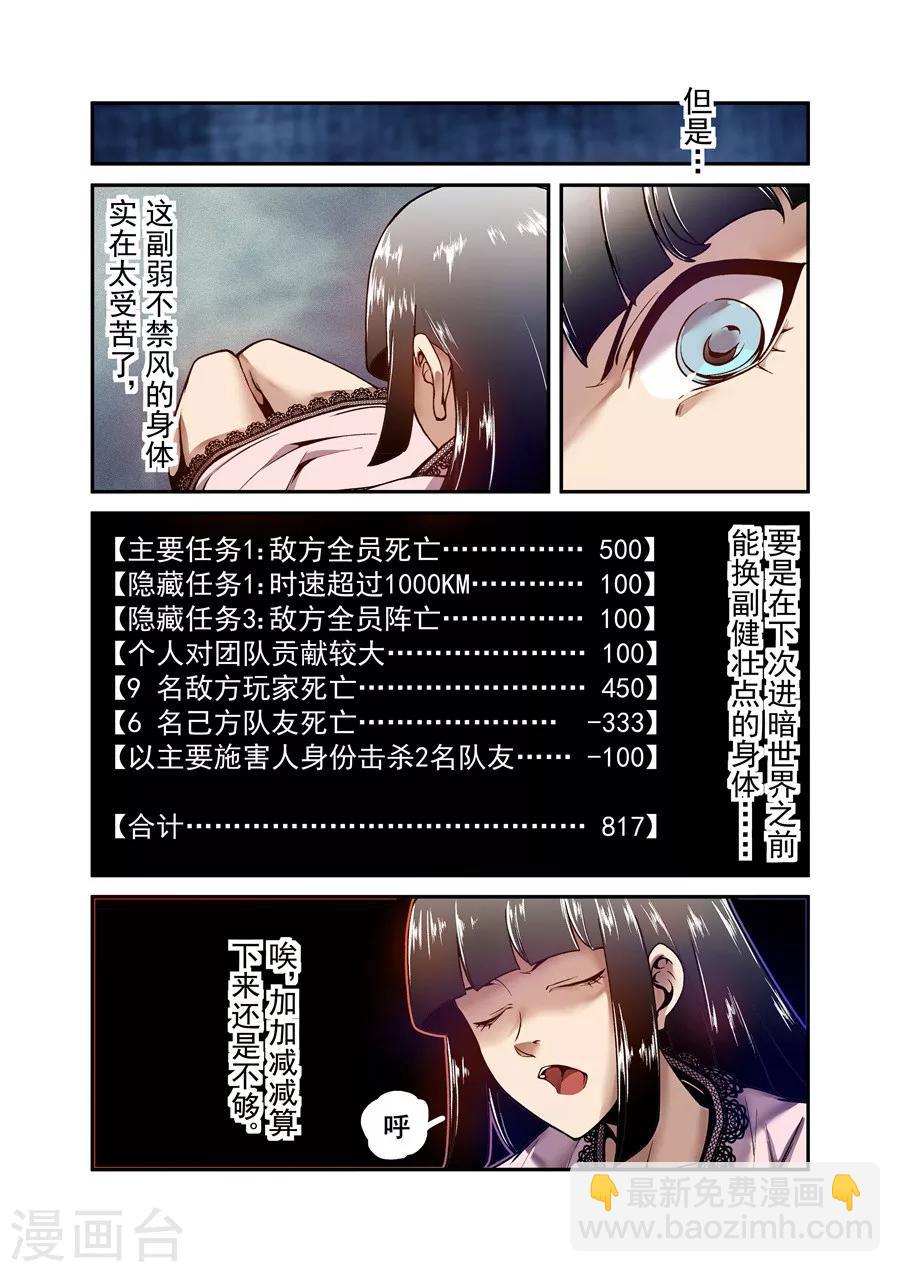 第108话-第167话