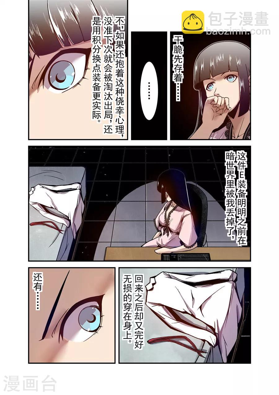 第108话-第167话