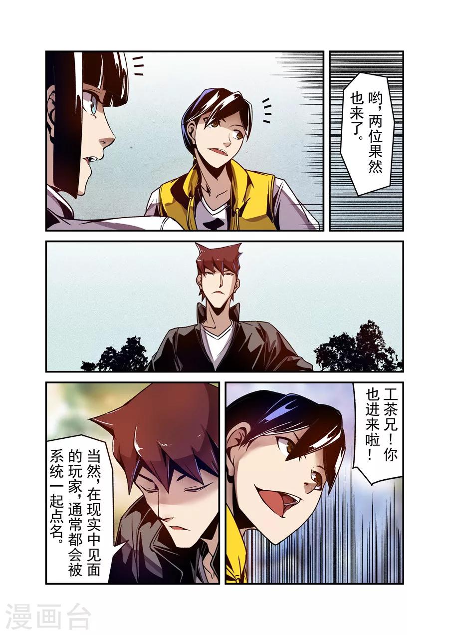 第110话-第169话