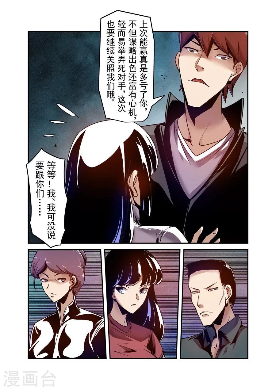 第110话-第169话