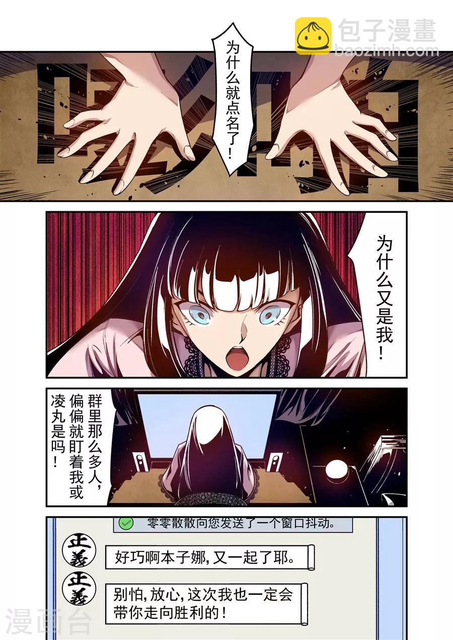 第110话-第169话