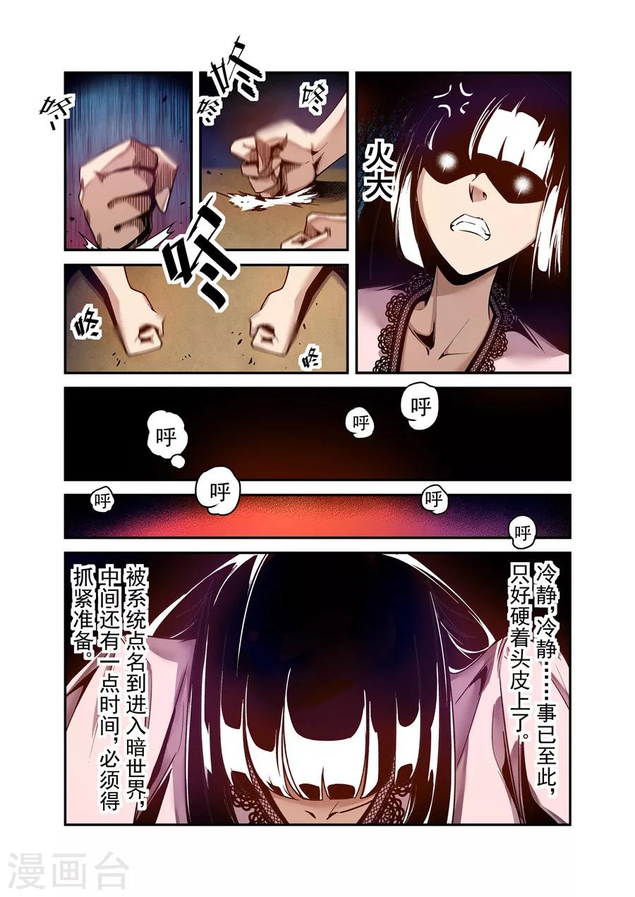 第110话-第169话