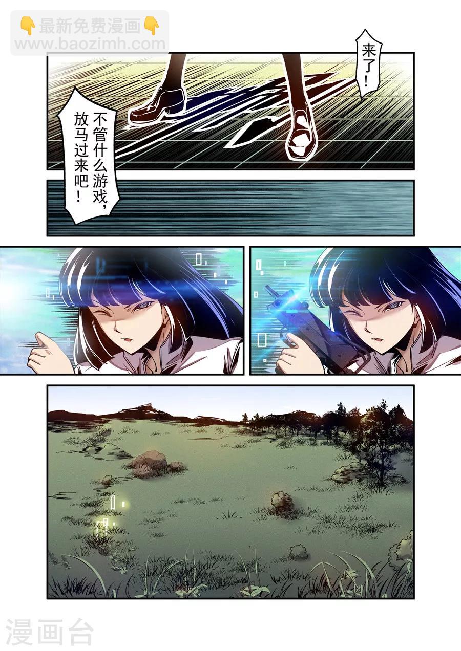 第110话-第169话