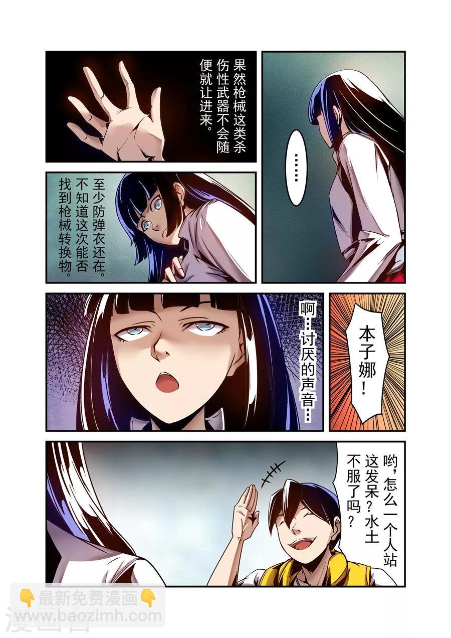 第110话-第169话
