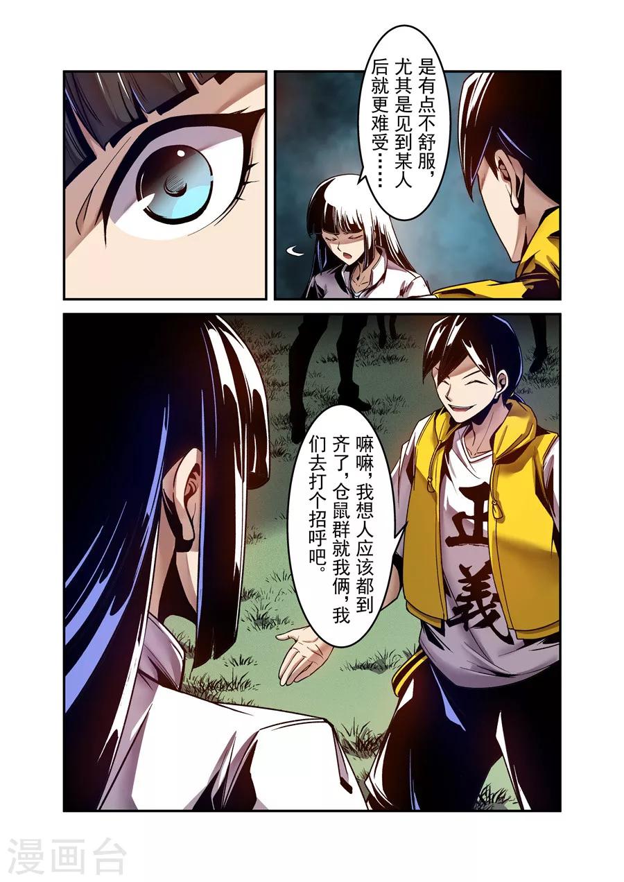 第110话-第169话